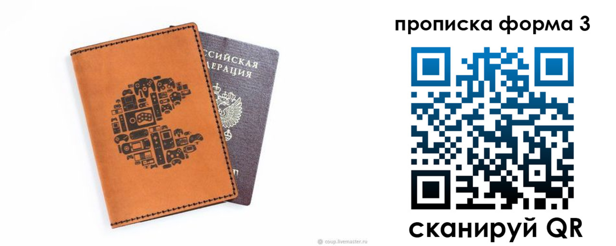 прописка для кредита в Новой Ляле