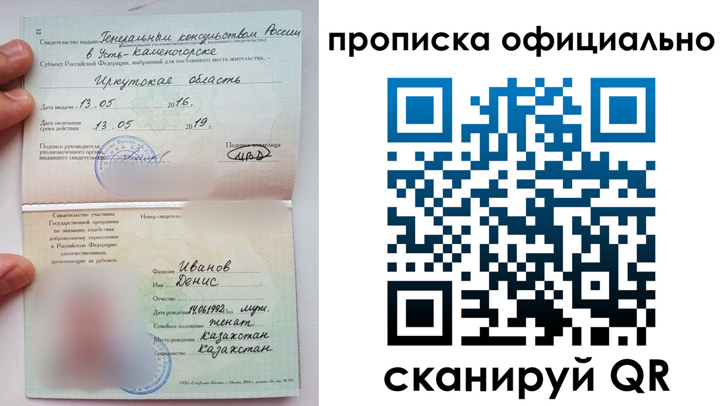 пропишу в квартире в Новой Ляле