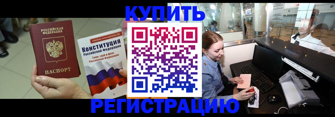 регистрация для дет. сада в Новой Ляле