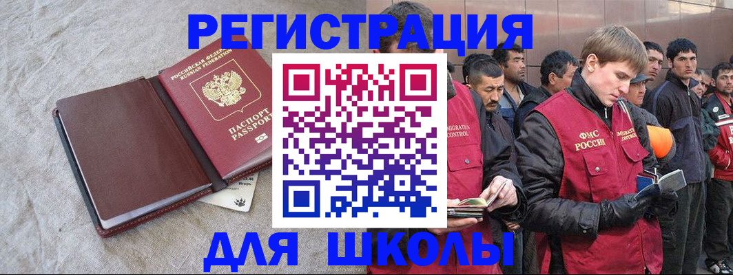 прописка в квартире в Новой Ляле