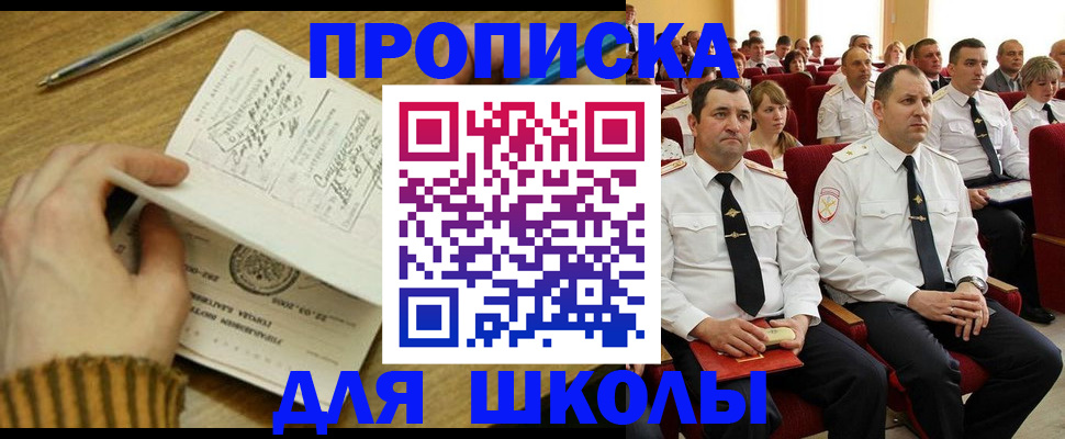 временная регистрация в квартире в Новой Ляле